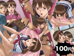 [Hoden Keiji] Nobita-san no ecchi!! (Doraemon)