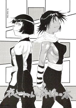 [Great.Dadan (Seijirou Kagechika)] Yoruichi Nyan to Soi Fon no Hon (Bleach) [Portuguese-BR]