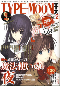 Type-Moon ACE Vol. 02
