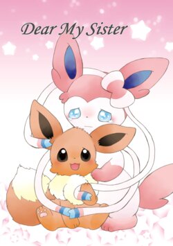 [Nijiiro Palette (Rion)] Dear My Sister (Pokémon) [Digital]
