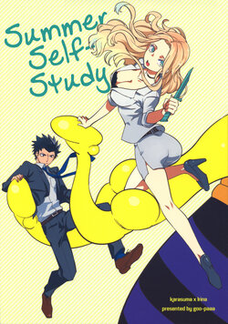 (C87) [goo-paaa (Ocha)] Natsuyasumi no Jiyuu Kousaku | Summer Self-study (Ansatsu Kyoushitsu) [English] [EHCOVE]