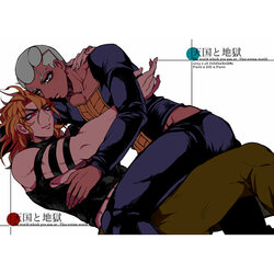 [Seimaijo(ina)]Tengoku to Chigoku