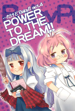 [Nininini (DANGAN)] ...dakedo Baby!! act.4 POWER TO THE DREAM!! (Baby Princess)