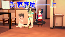 [伟大的说谎家] 关于我被未来人赐予催眠手机这档事 第01-08话