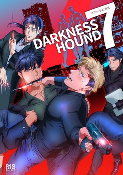 [Inumiso] DARKNESS HOUND 7 [Korean] [Digital]