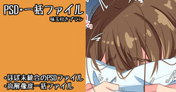 [Shiki Latte] If Zero Bed ni Kousoku shita Inazuma o Asa made (Kantai Collection -KanColle-)