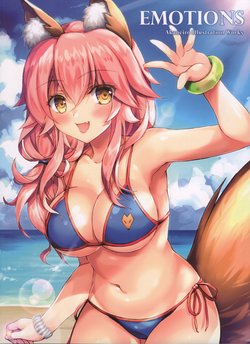 (FF30) [Akaneiro (Rimiki, Yakifugu)] EMOTIONS (Various)