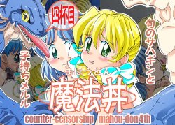 [COUNTER CENSORSHIP] Maho Don - Shun no Sahagin to Komochi Meruru