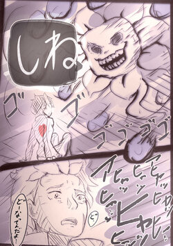 [Poporon] Re:0×Undertale (Re:Zero Kara Hajimeru Isekai Seikatsu, Undertale)