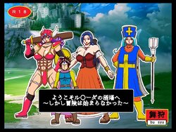 [Busyu no Yatai (Busyu)] Youkoso Ruida no Sakaba e ~Shikashi Bouken wa Hajimaranakatta~ (Dragon Quest III) [Sample]