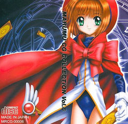[MARUMU] MARUMU CG COLLECTION Vol.6 (Cardcaptor Sakura)