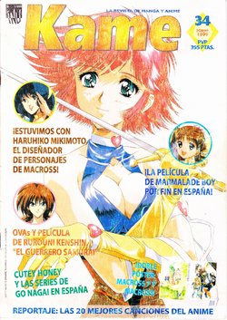 Kame 34 (May 1999)