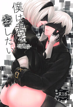 (AC2) [Tomoshibien (Yori)] Boku wa Kimi o Aishitai | Quiero Amarte (NieR:Automata) [Spanish] [Mister Nugget]