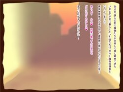 【100円】魔物娘に食べられました-胎内回帰-