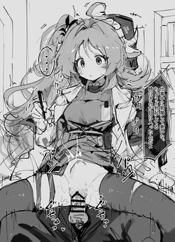 [Pixiv] paofan (65454092)