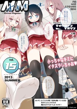 [I-Raf-you (Various)] Microne Magazine Vol. 15 [Uncensored] [Digital]