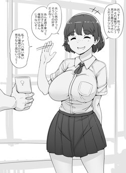 [Abubu] Class no Joshi ni Saimin Appli!