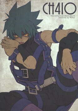[Retroz (Tea)] CH410 (Yu-Gi-Oh! GX) [2010-01-10]