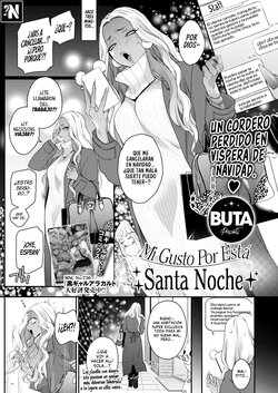 [BUTA] Tatoeba Konna Seinaru Ichiya | Mi gusto por esta Santa Noche (COMIC HOTMILK 2023-12) [Spanish] [NekoCreme] [Digital]