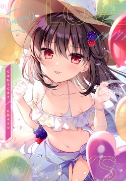 (Dai 2-Kai Ultra Summer Festa) [Aoirokanata (Shikitani Asuka)] LOVE WORKS