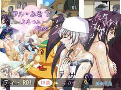 [Ti R01] Full Furu? Fumoffu Plus (Full Metal Panic!)