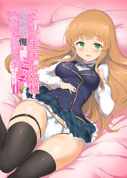 [Hisagoya (Momio)] Manaria Oukoku no Ohime-sama to Manaria Gakuin Ippan Seito Ore no Aida ni Ecchi na Event nante Okiru Wake ga Nai 2 (Manaria Friends) [Korean] [Digital]