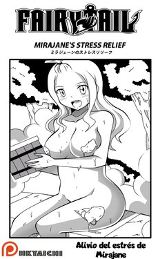 [DMAYaichi] Mirajane's Stress Relief #1  (Fairy Tail) [Spanish] [Junior-Fairy]