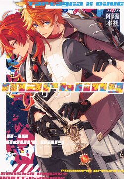 [akankohonsha] maburingu (genshin)