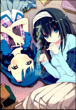 (C85) [Sajimoka Aca (Kirin)] Principal no Hitomi (THE IDOLM@STER CINDERELLA GIRLS)