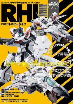 Robot Hobby Life 002