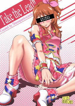 (COMIC1☆9) [Shimapanicecandy (Kijinaka Mahiro)] Take the Lead!! (Aikatsu!) [Chinese]