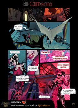 [BoxOfWant] Planned Backfire (Batman) [Ongoing] - [Russian] {Mao_Dzedyn1991}