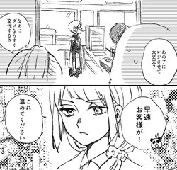 [Papico.] Inumaki Senpai Reji Ni Tatsu