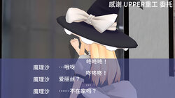 [Pixiv] [かためなもち]矯正服[Chinese] [UPPER重工x我不看本子个人汉化]