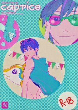 [Onichikusyou (Oni)] caprice (Free!) [Korean]