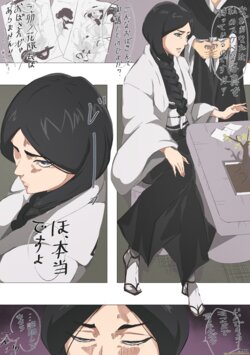 [Maxi] Is it you again? (Bleach)