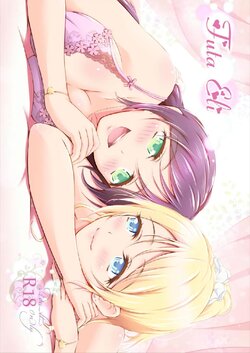 [H na Honya-san. (Akki)] Futa Eli (Love Live!) [Spanish] [black knight] [Digital]