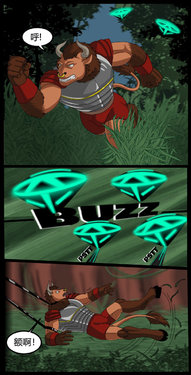 改造公牛（兆冰汉化组）[LiteraturaBDSM] Taming a Bull