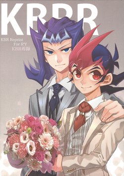 (DUEL PARTY 3) [KBR (Kabiringo)] KBRR (Yu-Gi-Oh! ZEXAL)