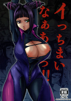 (COMIC1☆13) [K.F.D. (PIero)] Icchimainaaaa!! (Street Fighter V) [Spanish] [Lanerte]