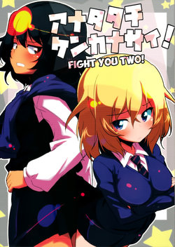 (C94) [TACO (Sw)] Anata-tachi Kenkanasai! |  Battez Vous Vous Deux (Girls und Panzer) [French]