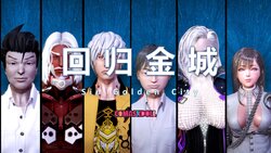 Evil Metropolis Ⅳ —— Return to Golden City 10
