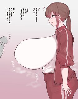 [Patimon816] マネージャーちゃん乳首アクメ