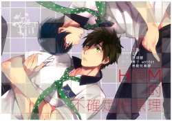 (C86) [AOGR (Aogiri)] H to M no fukakuteiseigenri | H與M的不確定性原理 (Free!) [Chinese] [濕情畫譯]