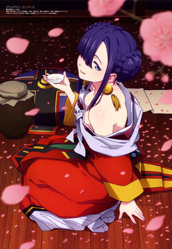 Megami Magazine #278 2023-07