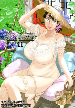 (C88) [Shiawase Pullin Dou (Ninroku)] Package Meat 11 | Carne Embalada 11 (Queen's Blade) [Portuguese-BR] [dungeonretriever]