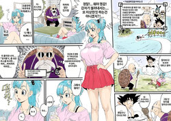 [Redlight] 부르마X거북선인 Last