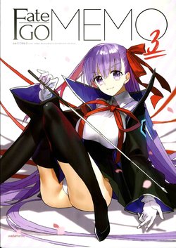 (C95) [wadamemo (WADA Rco)] Fate GO MEMO 3 (Fate/Grand Order)