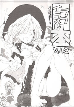 (C97) [Su-mi-tan (Satou Kibi)] Rough Illust Hon Vol. 2 (Touhou Project)