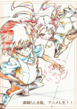 [Futaba-ya (Bushi)] Subarashiki Kana, Anime Jinsei!! (Various)
